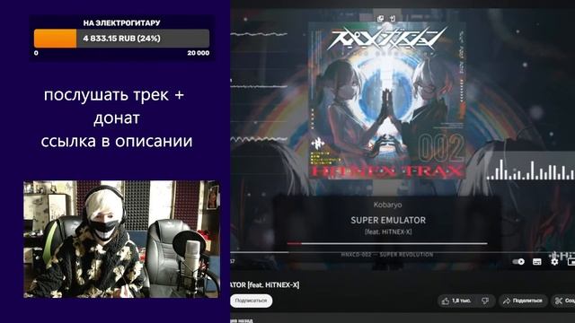 поможете мне послушать и оценить 100 песен? ?? (донат в описании) смотреть онлайн