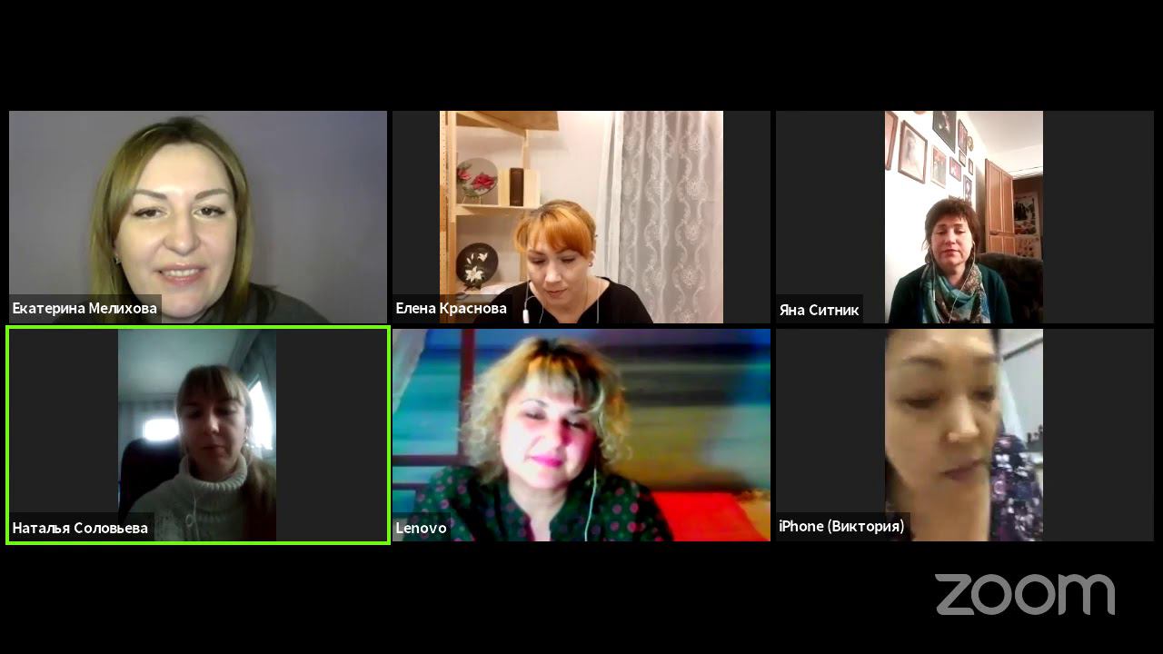 Выпускной курса "Практик реинкарнационики" 3-ий поток