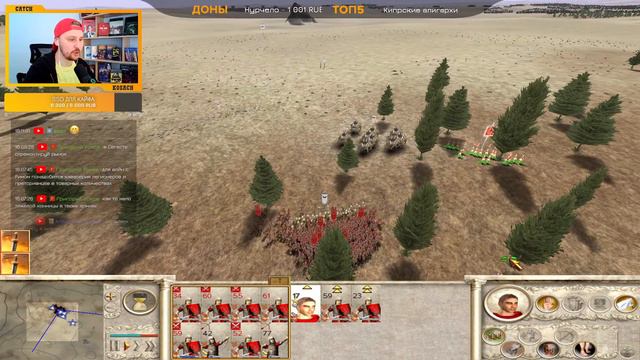 Старт африканской кампании | Rome: Total War | Стрим №12 смотреть онлайн