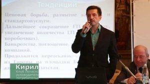 Логистические услуги: качество и ценообразование