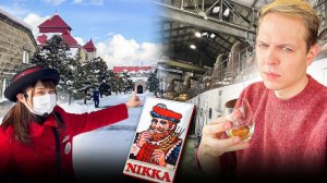 Хоккайдо зимой - Россия. Уехал в глубинку Японии. Как японец изобрел японское виски