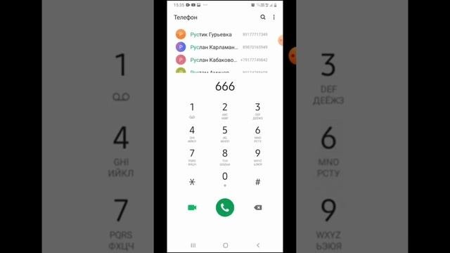 звоноки на номера 111 222 333 444 555 666 777 888 999 000
