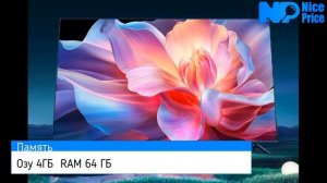 Xiaomi Mi TV S Pro 100: Уникальный 100-дюймовый телевизор с передовыми технологиями
