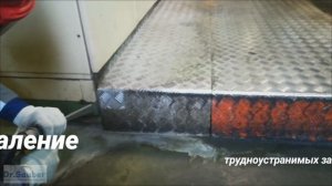 Криобластинг в ремонтных работах