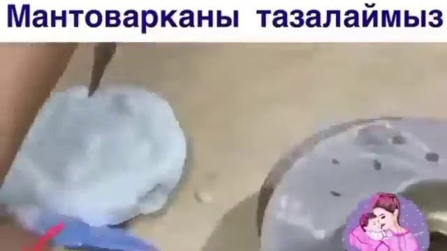 Как очистить кастрюль. Мантыварку. Моем казан. Отбеливаем алюминиевые посуды смотреть онлайн