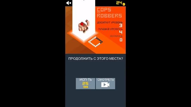Обзор игры cops and robbers