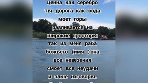 Как избавиться  от полосы невезения на убывающую луну #Shorts