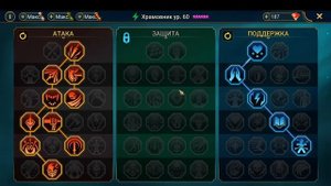 ☦Raid: Shadow Legends☦. Храмовник (герой выбиваемый в кампании) с талантами! (обзор, гайд)