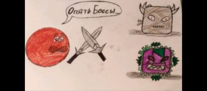 Обучалки-приключалки. Red Ball Roller. Битва с двумя Боссами. 91-120 уровни.