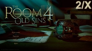 The Room 4 (Old Sins) 2/X (прохождение игры с комментариями)