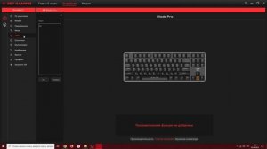 ОБЗОР ДРАЙВЕРА для ZET GAMING Blade PRO.  РЕШЕНИЕ ПРОБЛЕМЫ, ЕСЛИ НЕ ВИДИТ УСТРОЙСТВО.