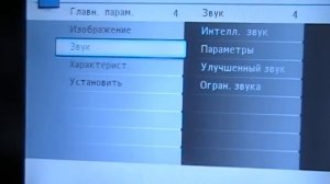 Телевизор «PHILIPS 20PFL4122/10»