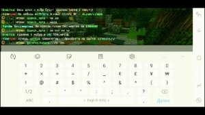 ЛУЧШИЕ КОМАНДЫ В МАЙНКРАФТ! ЛАЙФХАК КАК СТАТЬ АДМИНОМ НА СЕРВЕРЕ