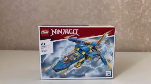 ЛЕГО НИНДЗЯГО сборка набора Самолёт-молния ЭВО Джея