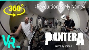 Pantera - Revolution is my name (VR cover) - Treiler