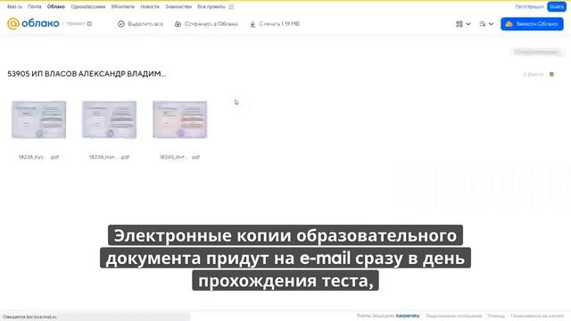 Онлайн курс 6626 — Инженер-проектировщик. Квалификация: Инженер-проектировщик