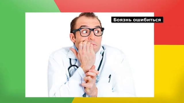 Почему врачи пишут неразборчиво | КАК РАЗОБРАТЬ ПОЧЕРК ВРАЧА? смотреть онлайн