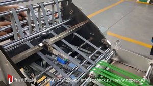 Фальцевальная машина для фармацевтических инструкций