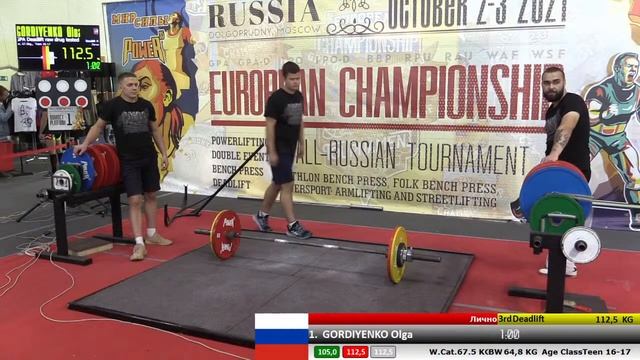 Трансляция Чемпионата Европы GPA, 03.10.2021 - Помост 1