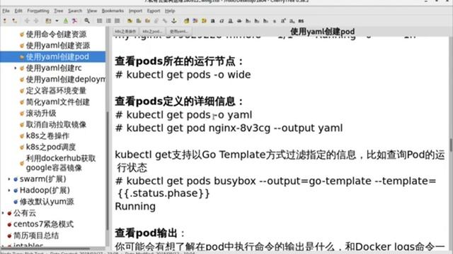 千锋Linux教程：13 k8s смотреть онлайн
