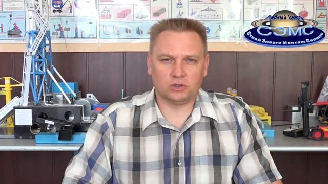 Проводим обучение по специальности "Бетонщик" смотреть онлайн