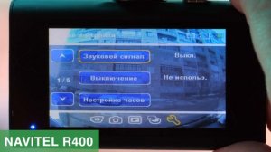 NAVITEL R400 – качественный автомобильный видеорегистратор