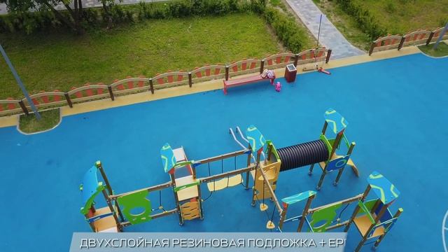 Как устроено покрытие для детской площадки из EPDM крошки смотреть онлайн