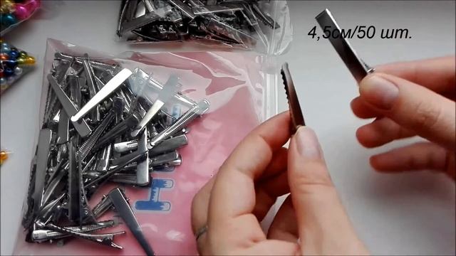 Посылка с Алиэкспресс!для рукоделия и творчества!Бусины, репсовая лента, набор акриловых красок
