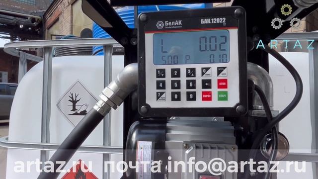 Мини АЗС для ДТ 220V с предустановкой объема выдачи и фильтром смотреть онлайн