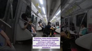 Как пользоваться метро в Сеуле.