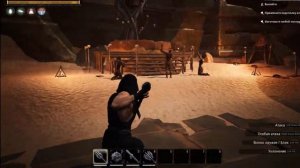 Conan Exiles Как стать некромантом(где научиться)(как делать)