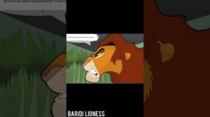 {Правление Мохату} ▪︎глава 3▪︎ (часть 1 ) моя озв.