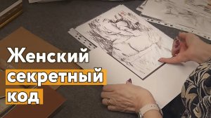 Что нового [очень много новых работ, успехи внучки, тайный женский код]