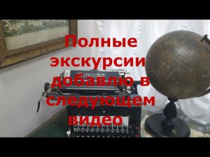 Покров полное видео экскурсии