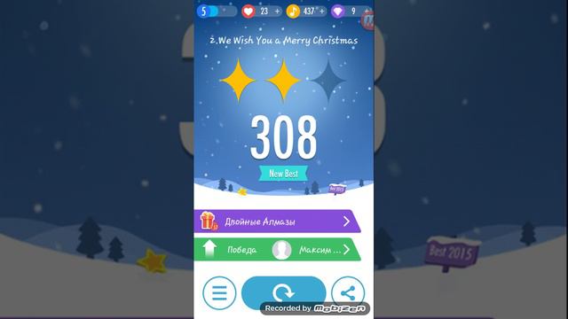 ААА!!!ЭТО НЕ ВОЗМОЖНО /Piano Tiles 2\ смотреть онлайн