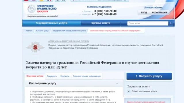 Штрафы за недействительные документы (16.03.2016) смотреть онлайн