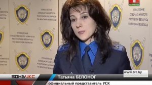 Афера на четверть миллиарда. Зона Х