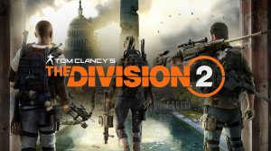 ✅Играю с подписчиками🔥Tom Clancy’s The Division 2🔥Антитеррор зачистка (18+)#4