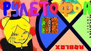 РУЛЕТОФОН 34 - Tiny Bunny