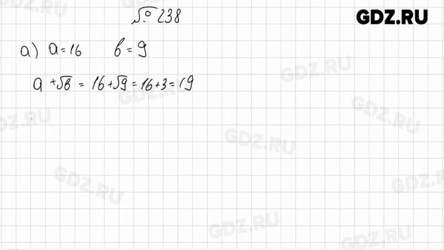 № 201-300 - Алгебра 8 класс Дорофеев смотреть онлайн