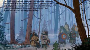 #7 Аскольд и Дир - История Древней Руси в картинках!