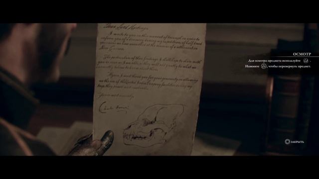 The Order 1886 - секреты и пасхальные яйца смотреть онлайн