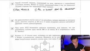 Тонкий стальной стержень, подвешенный на нити, притянулся к поднесённому полосовому магниту - №