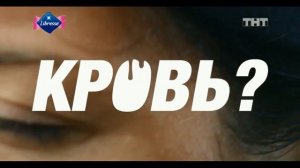 Реклама Либресс — Живи смелее (2019)