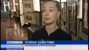 Спектакль "Бедная Лиза". Алла Сигалова, Чулпан Хаматова, Андрей Меркурьев.