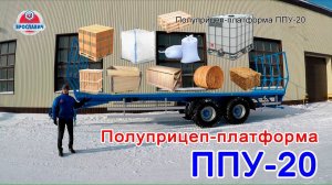Полуприцеп-платформа ППУ-20. Прицеп рулоновоз. Прицеп для перевозки овощных контейнеров. Ярославич