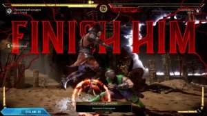 Mortal Kombat 11 | Фарм монет (2,5м - 40s)