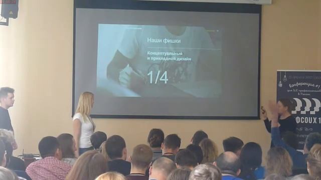 UX для сотрудников в большой компании