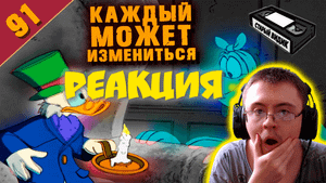 ВОЛШЕБНОЕ РОЖДЕСТВО У МИККИ | Праздничный "Мышиный дом" ( Старый Видик ) | Реакция