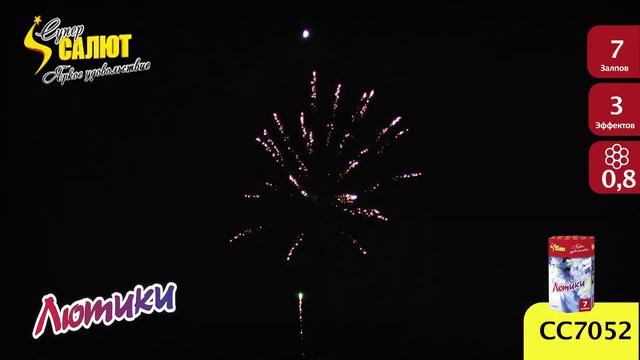 Фейерверк "Лютики" СС7052 смотреть онлайн